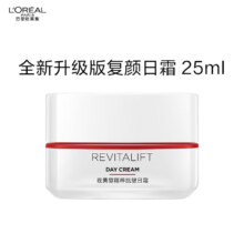 9日20点开始、限1000件：欧莱雅（LOREAL）复颜视黄醇精粹抗皱日霜 25ml*2瓶