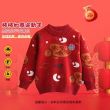SNOOPY 秋冬男童加厚线衫儿童新年服女童毛衣