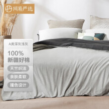 网易严选【新疆棉】天竺棉针织四件套 纯棉床上用品床单床笠被套宿舍学生 【AB面纯色】雾月灰 1.8m床：2.2x2.4m*床笠款
