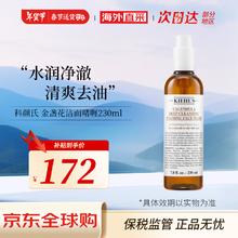 京东百亿补贴：Kiehl's 科颜氏 金盏花 洁面啫喱230ml