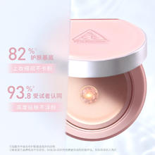 3CE 水雾粉气垫 粉扑粉底液遮瑕保湿持久不脱妆替换芯