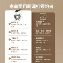 长帝 海牛顶顶厨师机7升家用和面机揉面商用一体多功能小型搅拌机