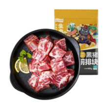 龙大肉食 黑猪排骨800g 蓬莱生态黑猪生鲜免切猪排骨红烧烧烤煲汤低温解冻