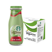 88VIP会员：星巴克 星冰乐摩卡咖啡281ml*6瓶即饮咖啡瓶装咖啡饮料