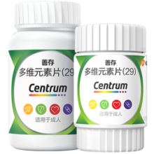 善存（Centrum）多维元素片(29) 复合维生素 含碘维c维生素b维生素d 成人男女士叶酸钙 2盒丨成人复维 共 130片【100加30片套餐】