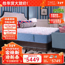 金可儿 KING KOIL 启蒙之选 七区独立袋装弹簧儿童床垫 150*200*24cm