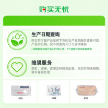 欧亚 苍山牧场纯牛奶礼盒250g*12盒 蛋白质3.3% 年货送礼