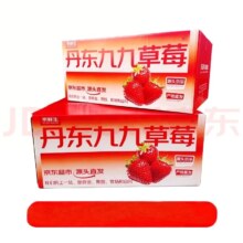 百亿补贴：京鲜生 丹东红颜草莓礼盒  净重2.8斤  特大果30g+