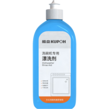 酷盘洗碗机专用洗涤剂漂洗光亮剂清洁剂洁净光亮白碟玻璃酒杯餐具通用 洗碗机专用漂洗剂500ml