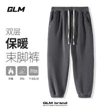 GLM 双层保暖粒绒裤 加绒宽松休闲长裤 灰#