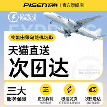 PISEN 品胜 超迷你自拍杆2024新款小轻自拍杆旅游便携自拍vlog神器360度旋转手机拍摄支架便携式通用落地三脚架2023