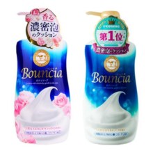 COW牛乳石碱沐浴露牛奶480ml*2瓶保湿滋润沐浴乳秋冬补水