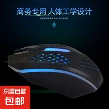 游戏鼠标 RGB流光灯效鼠标 镂空轻量化设计 吃鸡鼠标 游戏级 有线鼠标 黑色 三键