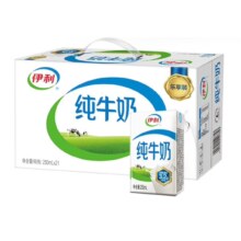 伊利 全脂纯牛奶 250ml*21盒+纯牛奶250ml*24盒 共45盒