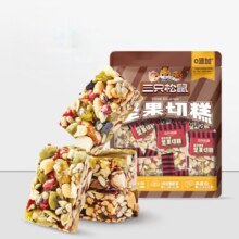 三只松鼠 坚果切糕 500g