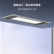 好太太 智能晾衣机 GW-1186H-SJ