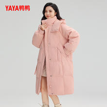 YAYA 鸭鸭 女士羽绒服 YE4B618033J-1