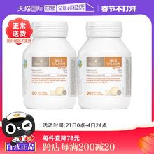 【自营】bioisland/佰澳朗德澳洲VD牛乳钙液体钙婴幼儿童90粒*2瓶