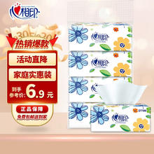 心相印 抽纸4包提装