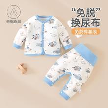 40g棉高腰薄夹棉保暖套装春秋秋冬宝宝幼儿长袖打底衣服秋衣秋裤