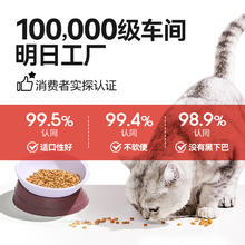 科膳 K35全价低温鲜肉烘焙猫粮轻脂0软便无谷宠物主粮成猫幼猫试吃