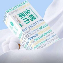 全棉时代洗脸巾 80抽*3盒 *3件