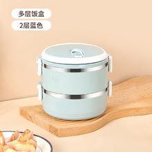 沃德百惠 不锈钢饭盒成人保温饭盒便携分隔可爱便当盒2层餐盒 蓝色2层 蓝色2层