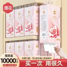 漫花10大提悬挂式抽纸巾家用实惠装厕所卫生纸宿舍家用大包擦手