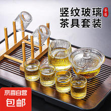 夏恩玻璃 家用茶具套装泡水茶具套装功夫茶杯套装 1茶杯