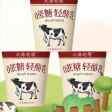 北海牧场 轻酪乳100g*3杯