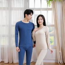 冰洁 女款三代单面磨毛保暖套装