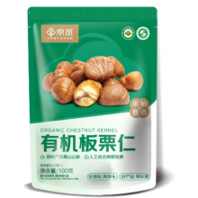 京觅 有机板栗仁100g 板栗仁炒货即食