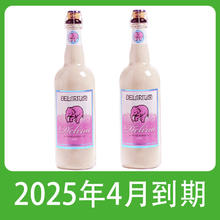 罗斯福 Trappistes Rochefort 精酿啤酒 果味啤酒 进口啤酒 口粮啤酒 精酿尝鲜 粉象疯狂师姐艾尔啤酒750ml*2瓶