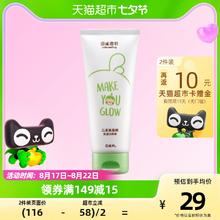 88VIP会员：百雀羚 因雀思听云柔洁面膏氨基酸深层清洁
