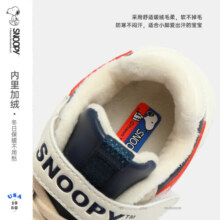 SNOOPY史努比童鞋男童跑步鞋秋冬新款儿童运动鞋网面透气休闲学生潮鞋子 加棉深蓝米 22 码适合脚长12.4-12.9cm
