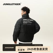 百亿补贴：丛林老虎 厚板胶字母渐变立领棉服男2024冬季加厚保暖宽松面包服女