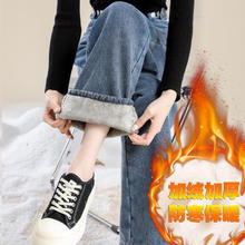CRONET KCNSY加绒加厚高腰阔腿牛仔裤女宽松外穿显瘦遮胯显瘦休闲直筒拖地裤子 复古蓝-（加绒款） M