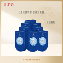 御泥坊玻尿酸保湿面膜深层补水锁水清洁果莓面膜组合官方旗舰正品