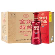 剑南春 金剑特曲 52%vol 浓香型白酒 500ml*6瓶