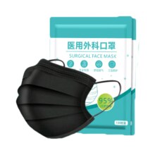 XAXR【家庭装300片】灭菌级医用外科口罩独立包装一次性口罩男女成人 黑200只【灭菌医用外科】