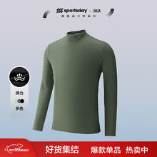 HLA 海澜之家 长袖T恤24新SPORTSDAY运动SPORTSDAY长袖男春秋城市轻户外 浅绿50 170/88A M125~136斤