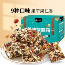 楼兰蜜语 新疆切糕 坚果果仁块500g