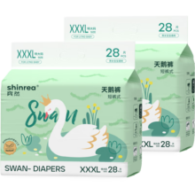 爽然（shinrea）天鹅系列拉拉裤XXXL56片超薄男女通用超柔透气婴儿尿不湿