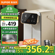 苏泊尔 5L大容量母婴级316L不锈钢电热水壶 SW-50T916江苏国补