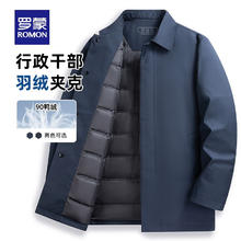 罗蒙 男士羽绒服秋冬新款简约风爸爸装外套时尚保暖翻领上衣 藏青