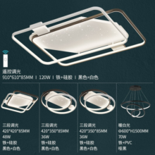 雷士（NVC） 客厅大灯灯具套餐星空氛围感LED吸顶灯 北欧房间灯书房灯饰全屋 【三室户】智控客厅+卧室*3+餐吊