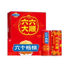 养元 六个核桃 六六大顺罐 240ml*16罐*2箱 年货礼盒