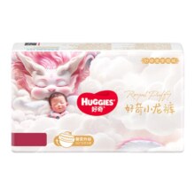 好奇 皇家小龙裤纸尿裤拉拉裤 XL码4片