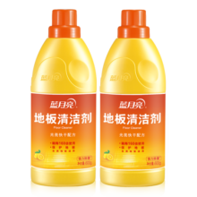 蓝月亮【社群主推】蓝月亮 地板清洁剂净瓶装 瓷砖木地板清洁剂 去污剂 600g 1瓶 *2