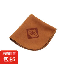 小茶字茶巾（咖啡色）17cm  1条